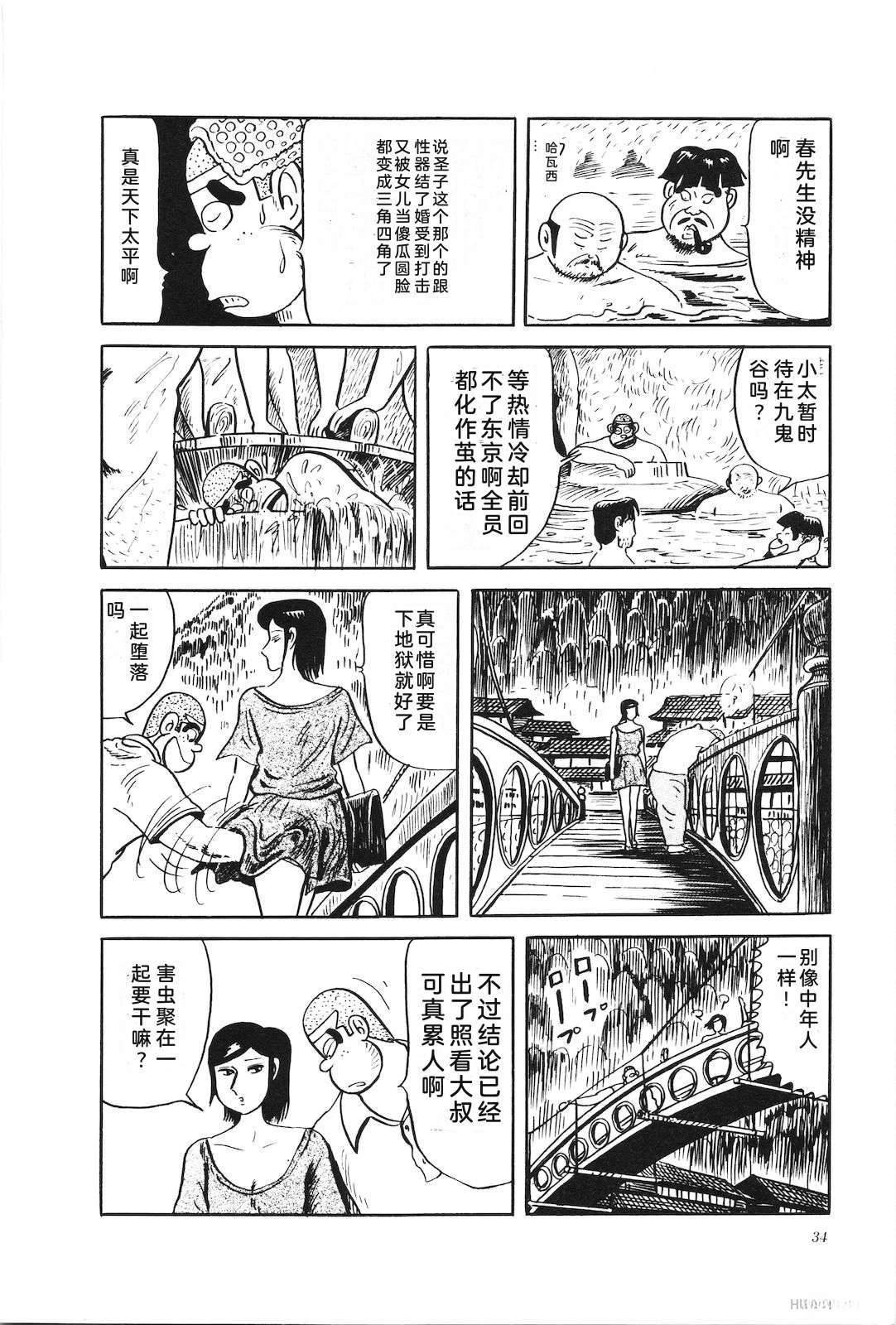 第33卷36