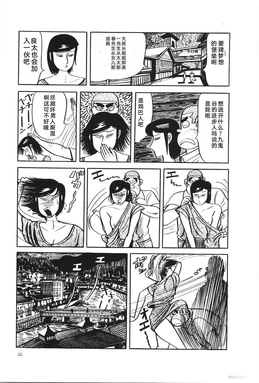 第33卷37