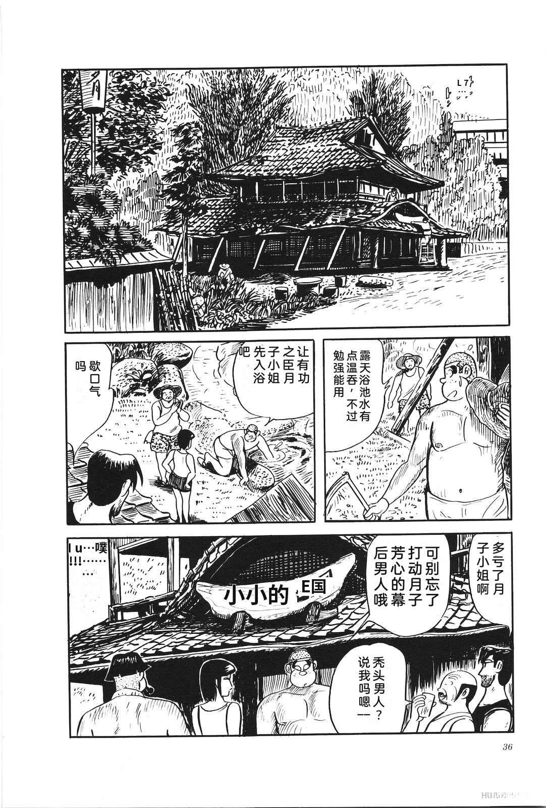 第33卷38