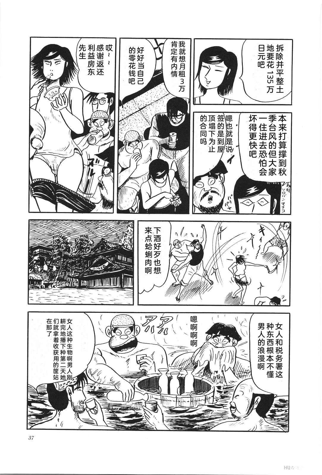 第33卷39