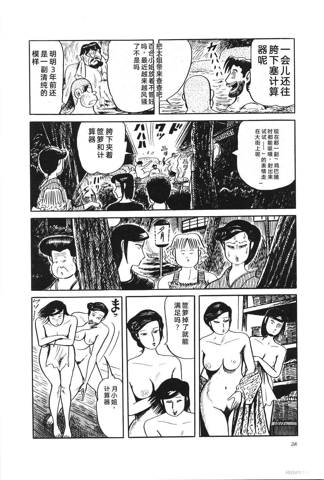 第33卷40