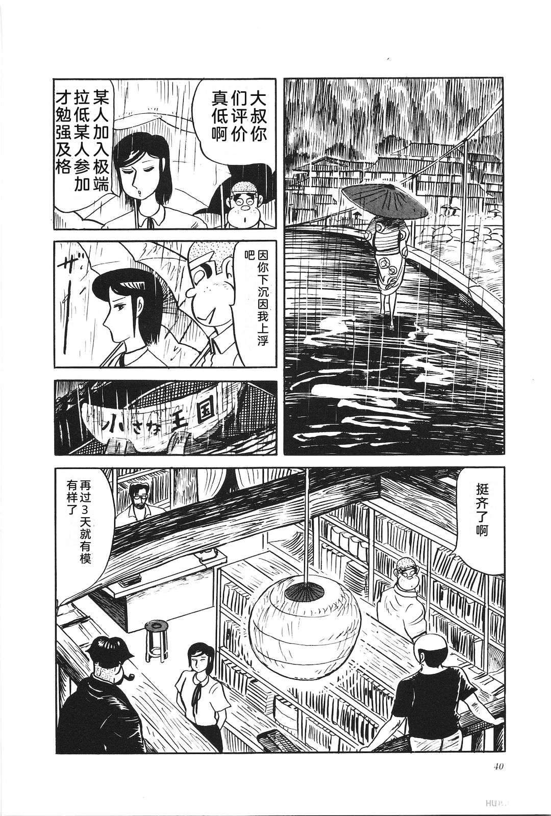 第33卷42