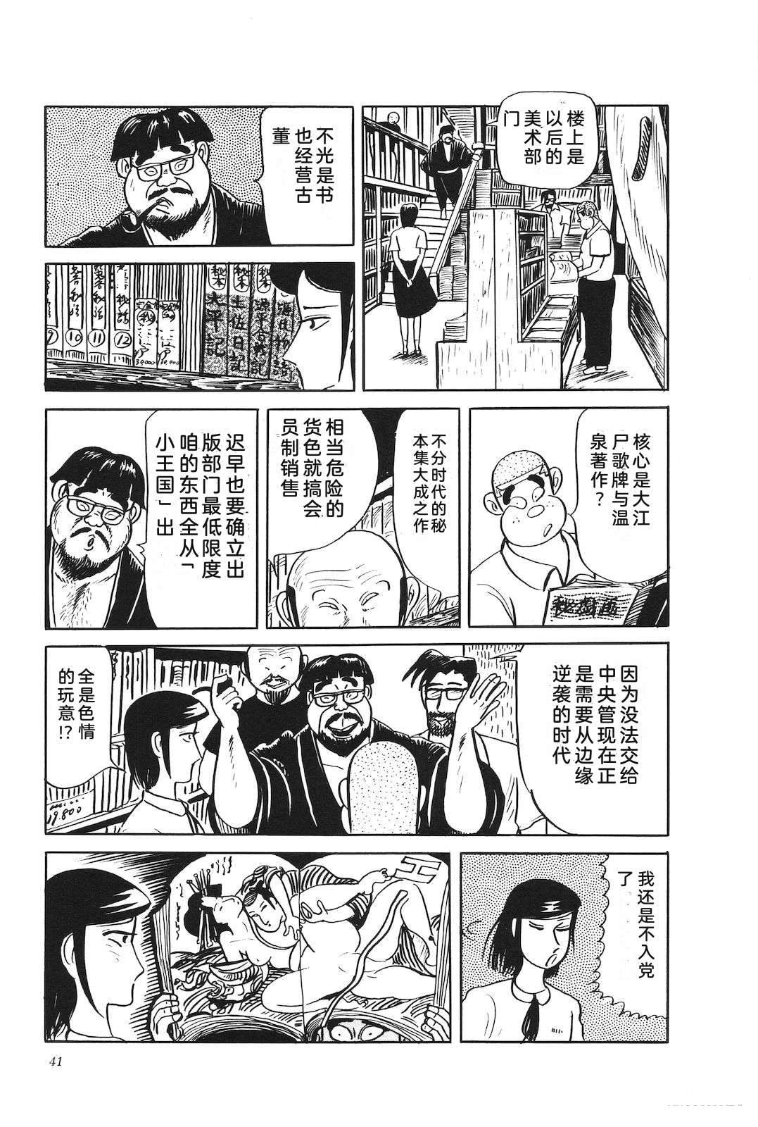第33卷43