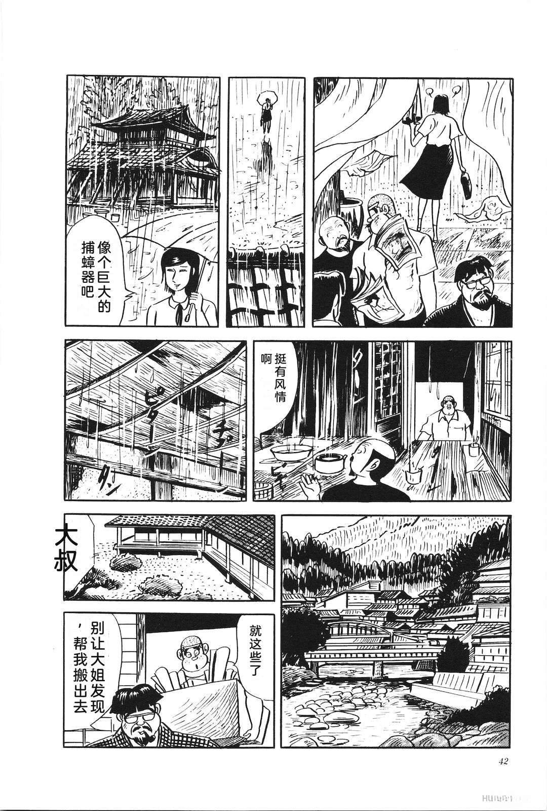 第33卷44
