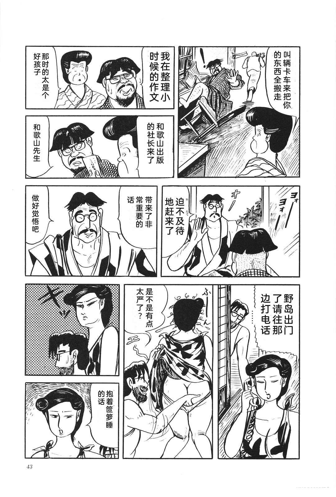 第33卷45