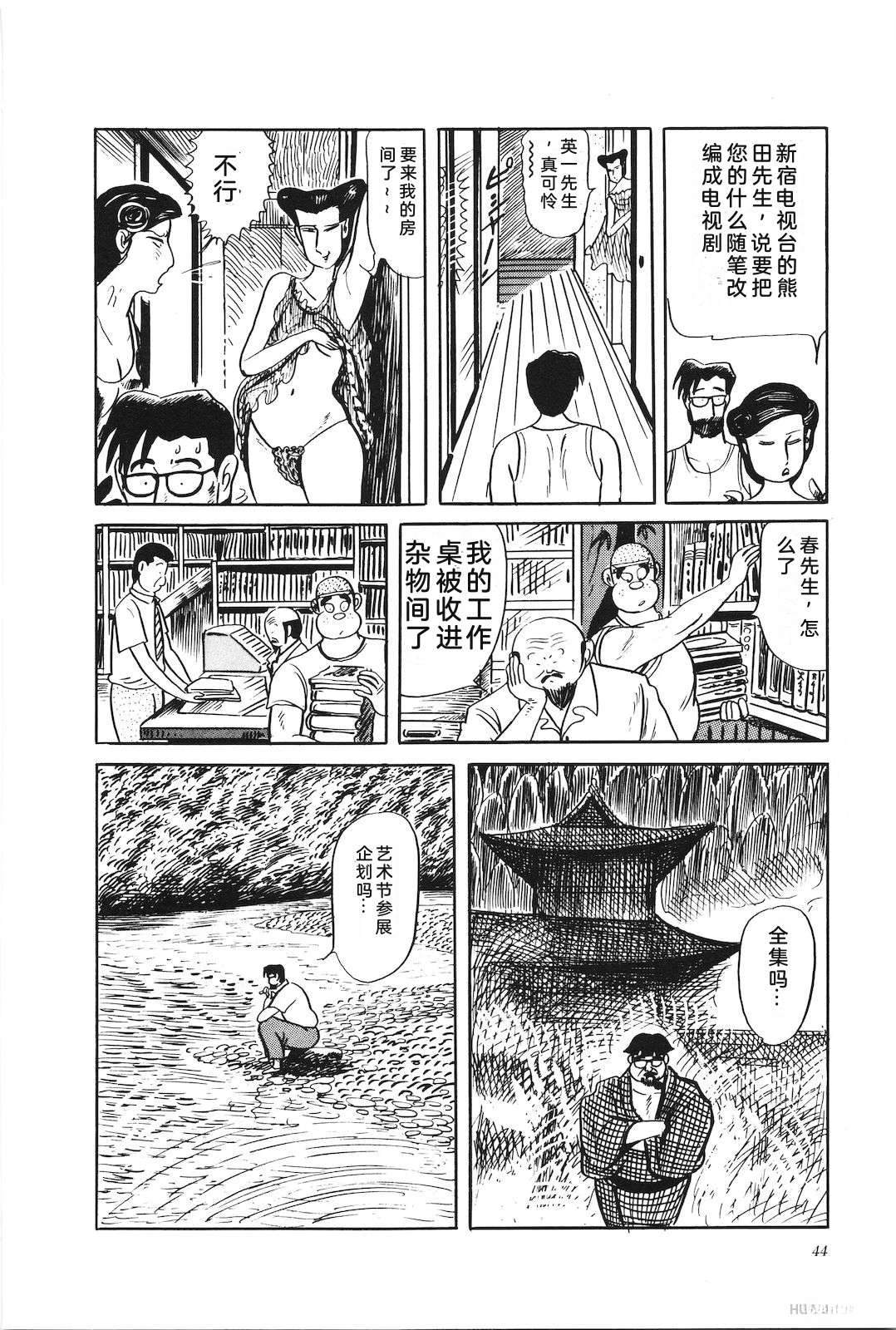 第33卷46