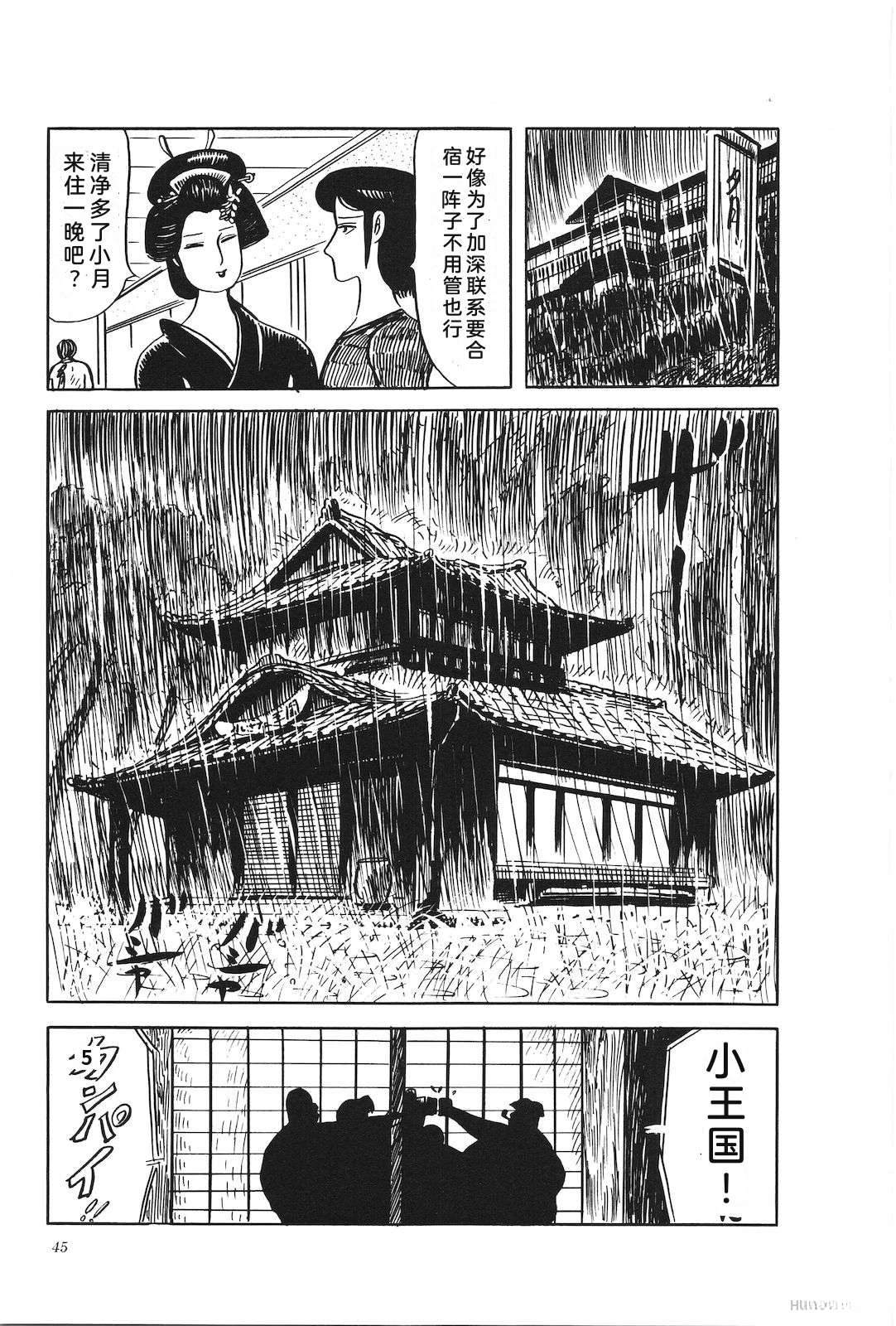 第33卷47