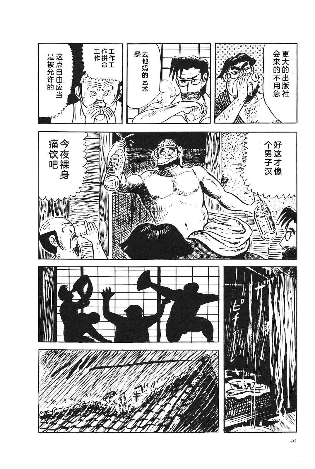 第33卷48