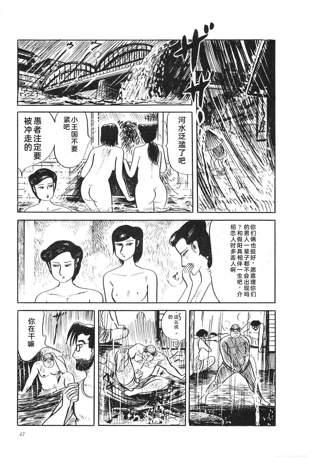 第33卷49