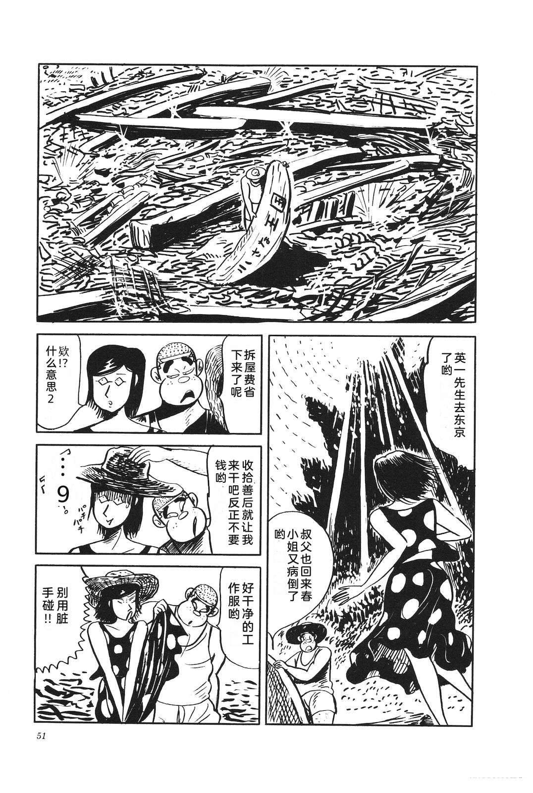 第33卷53