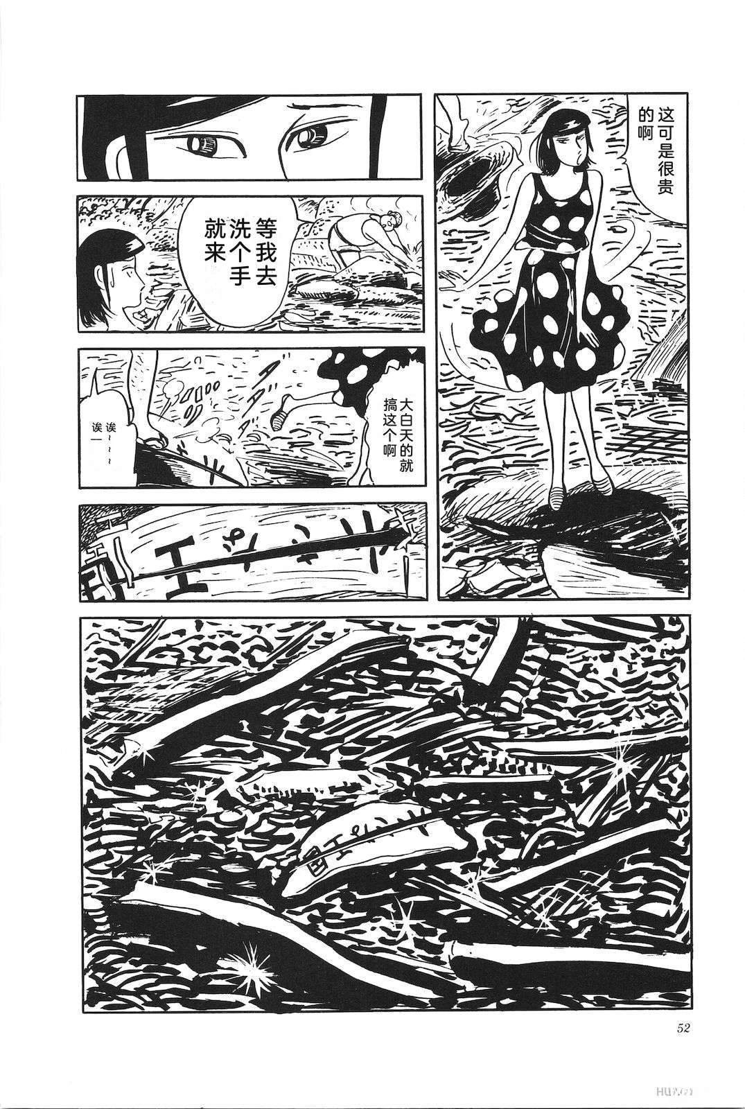 第33卷54