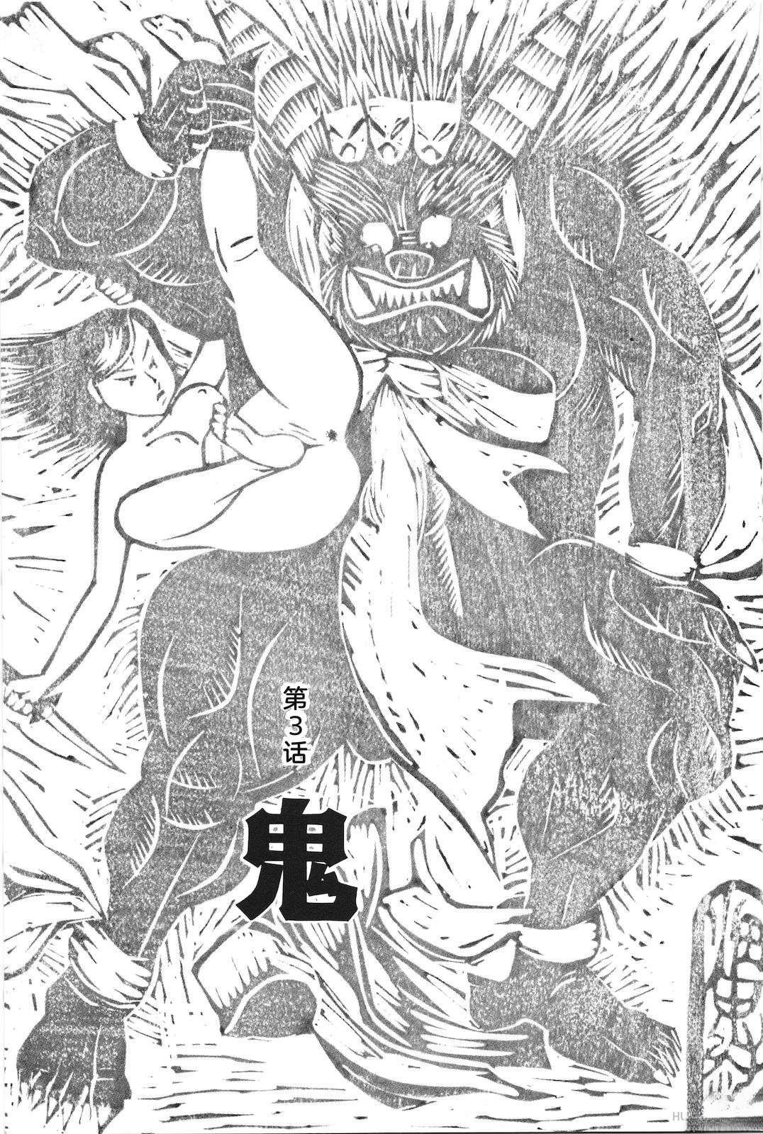 第33卷55