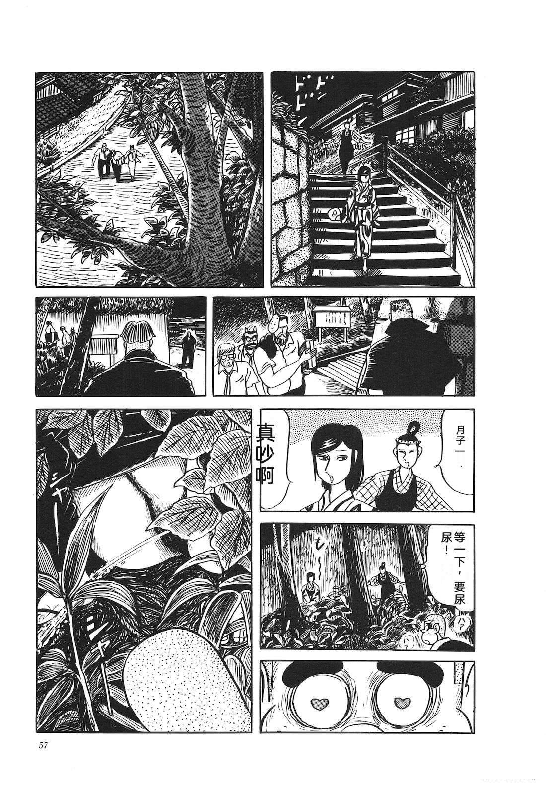 第33卷59