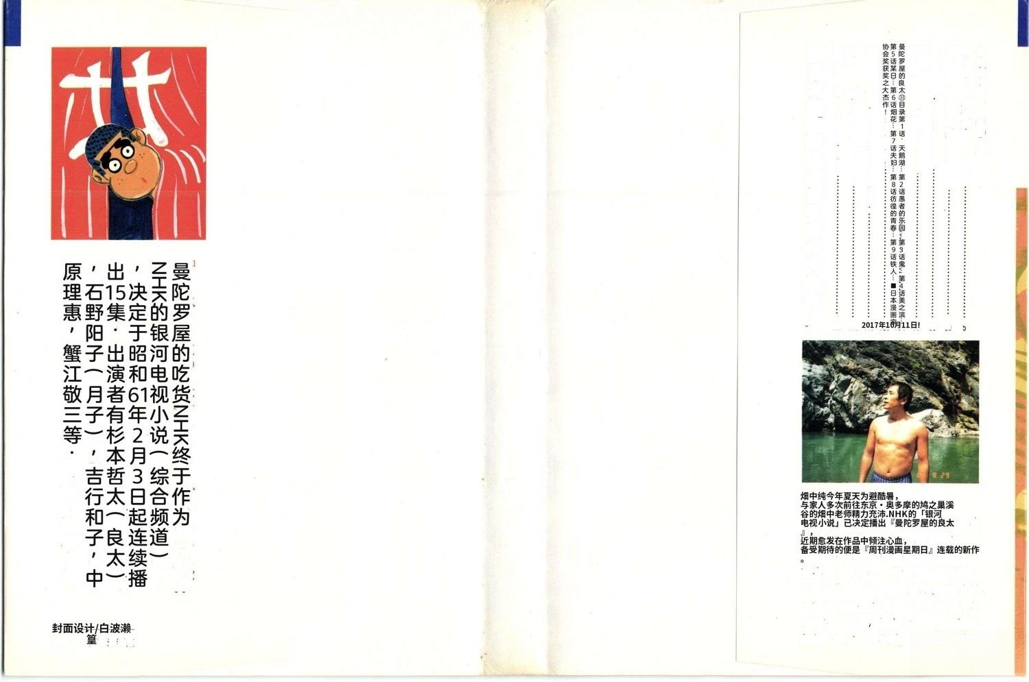 第33卷6
