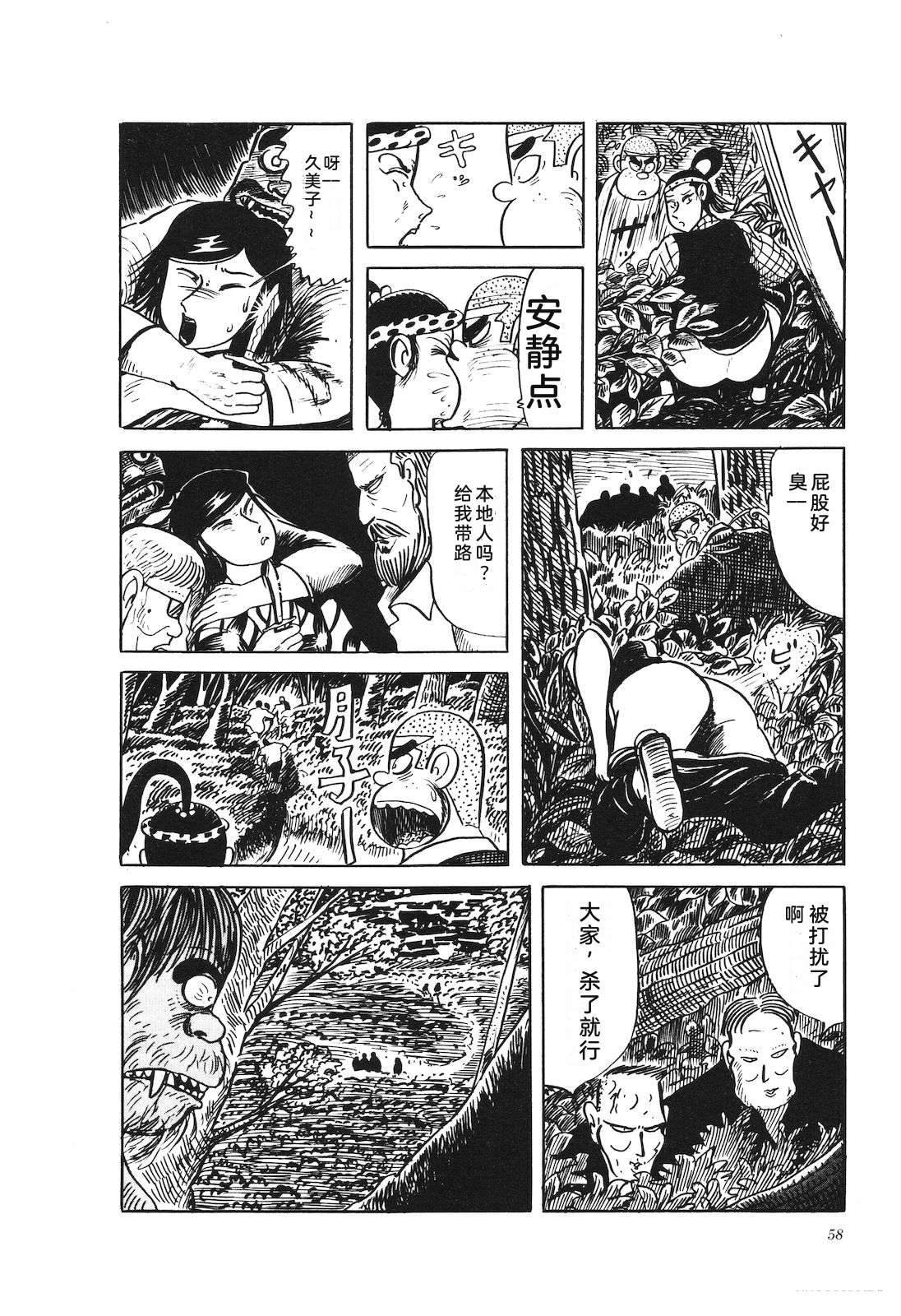 第33卷60