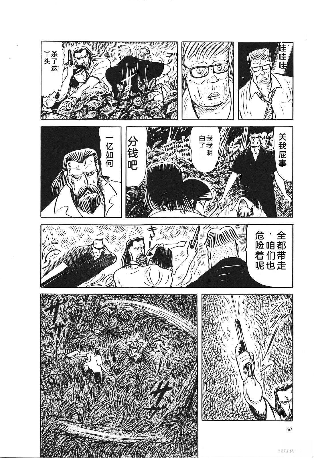 第33卷62