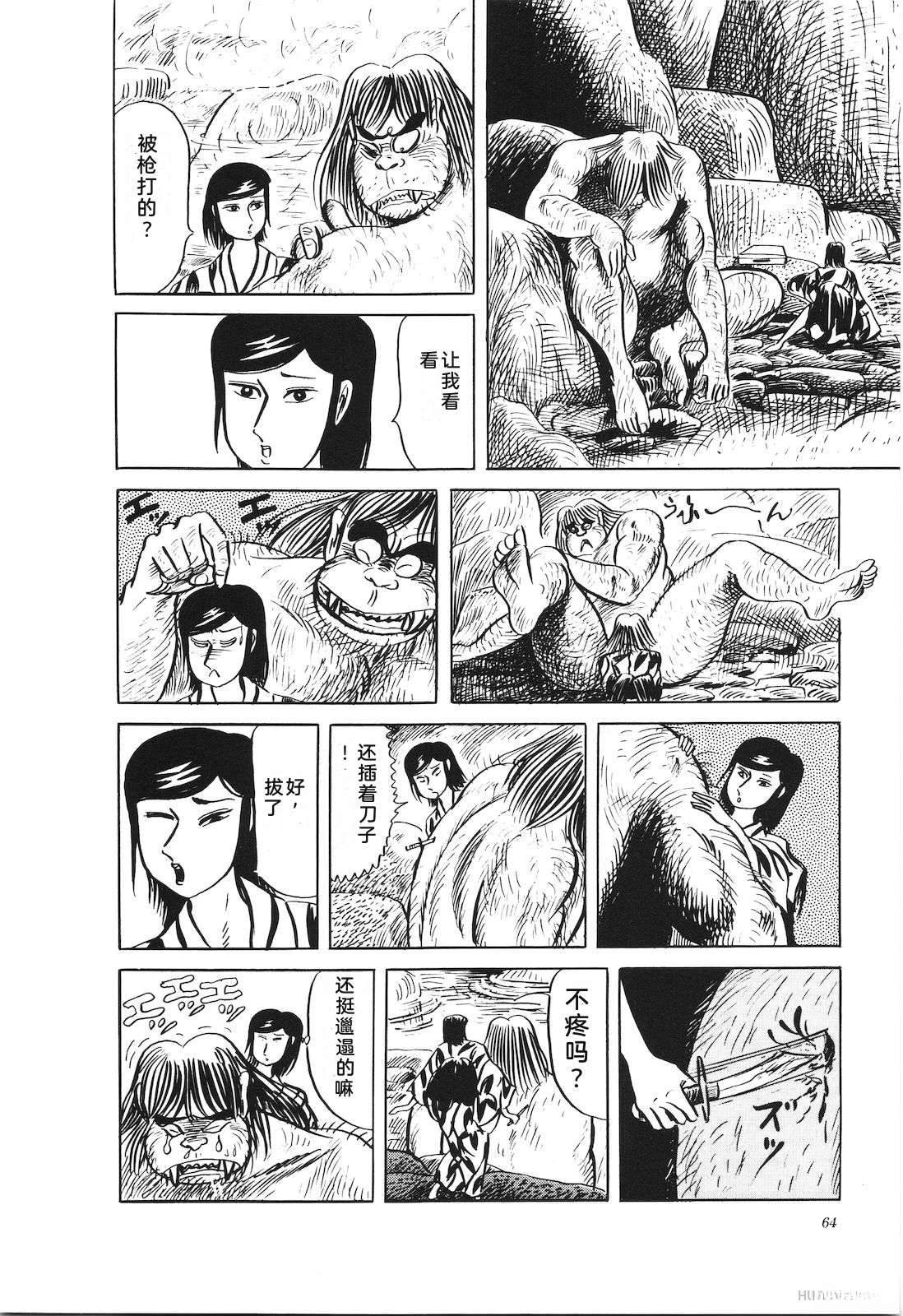 第33卷66