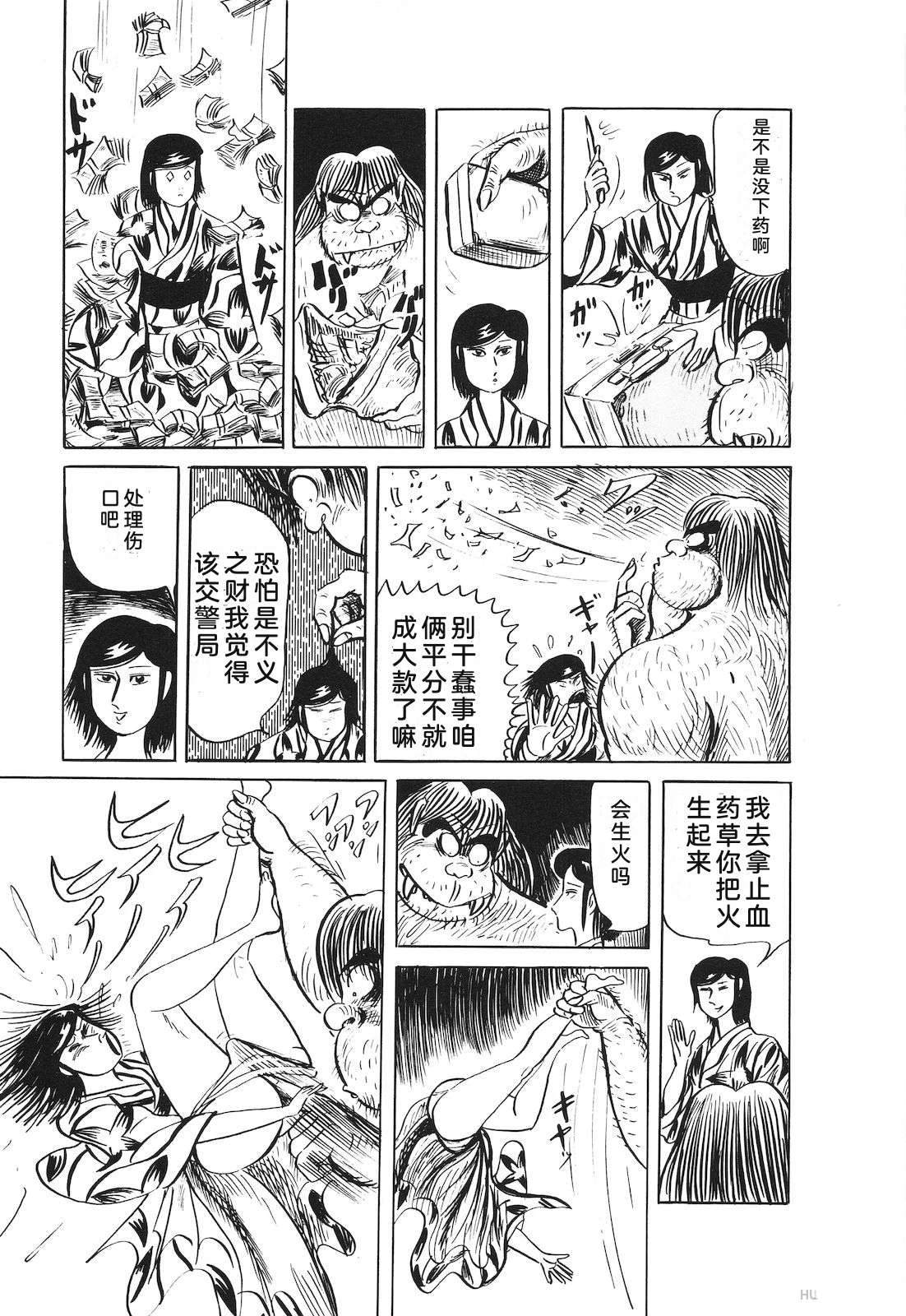 第33卷67