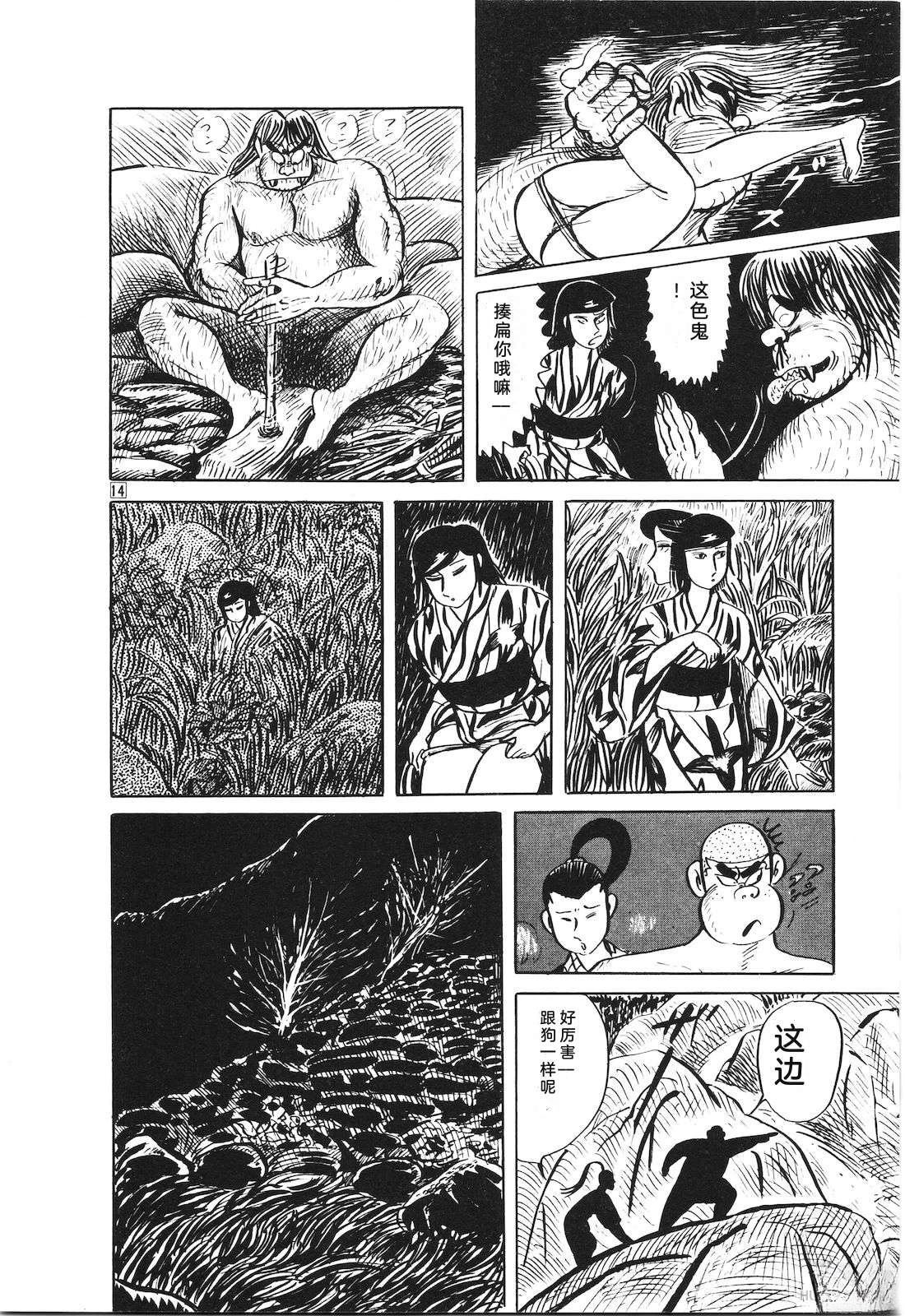第33卷68