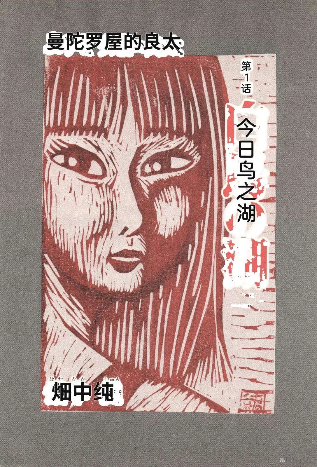 第33卷7