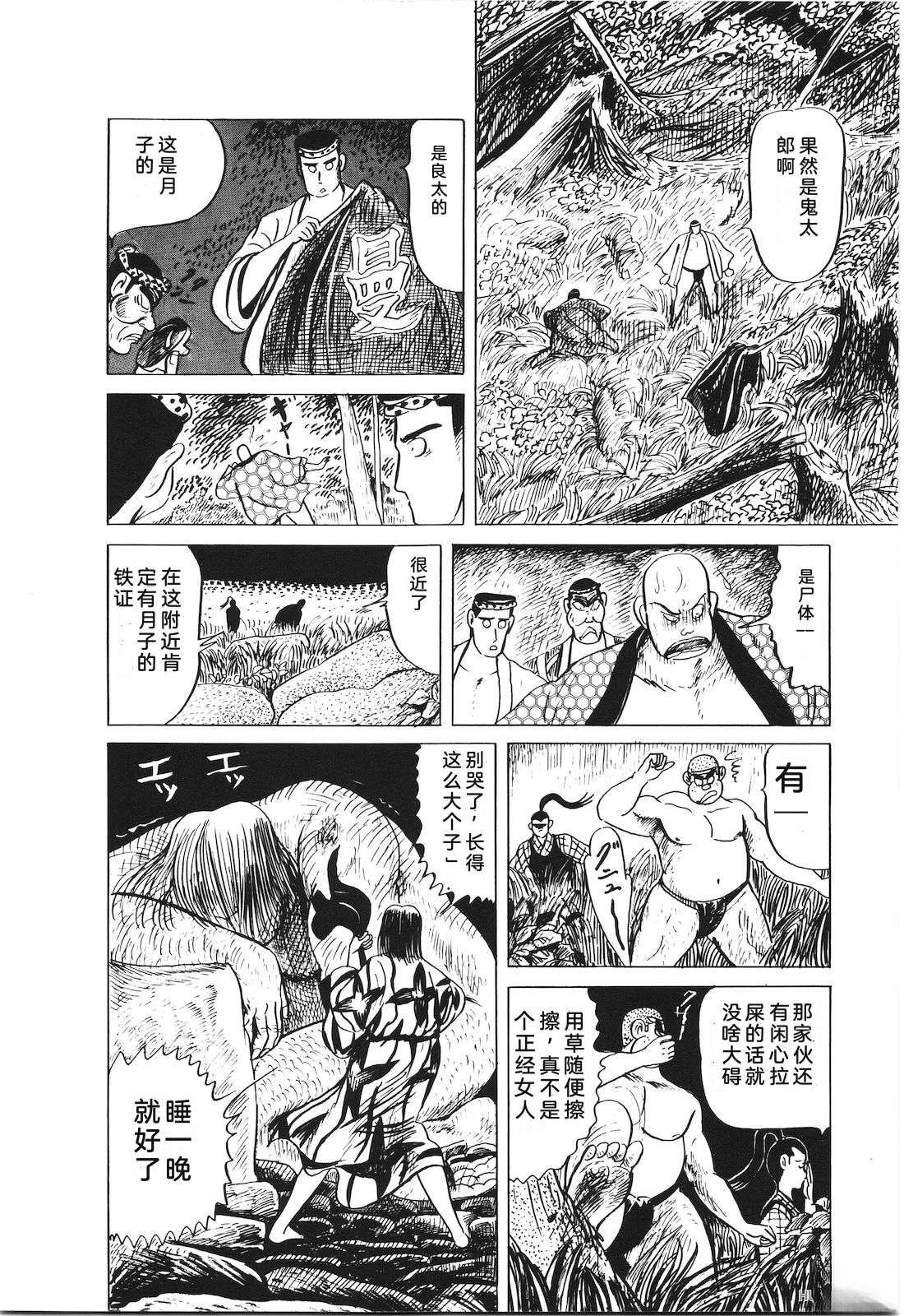 第33卷70