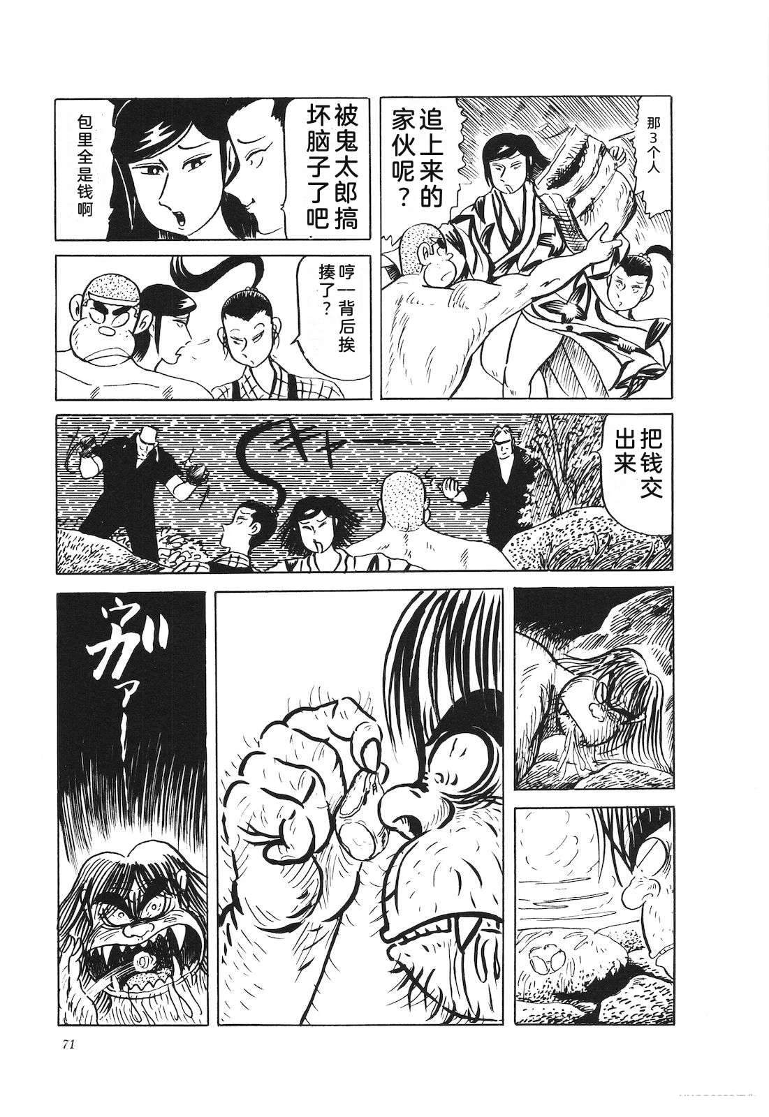 第33卷73