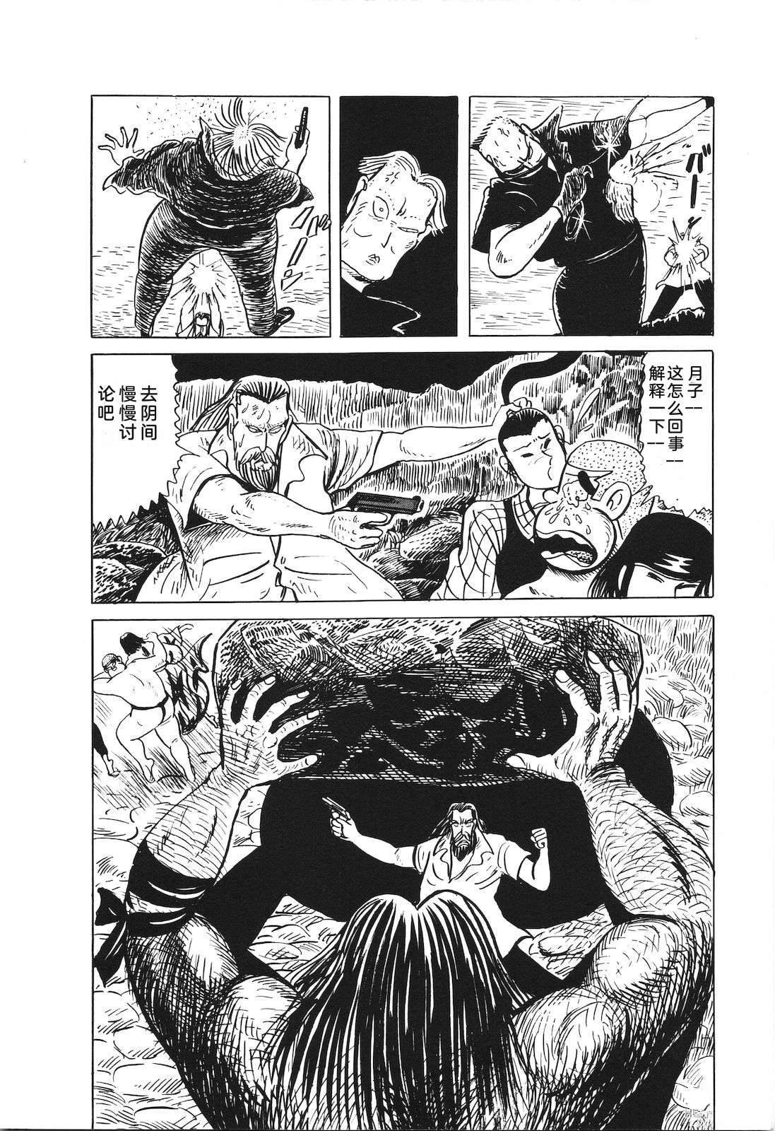 第33卷74