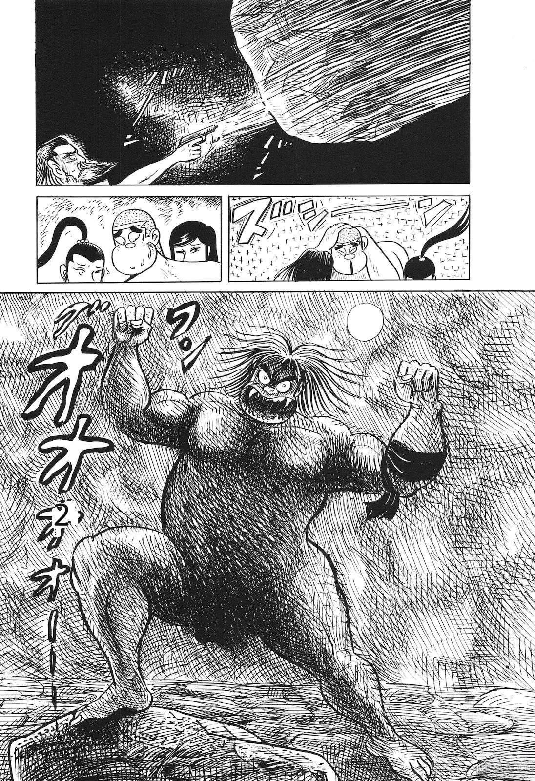 第33卷75