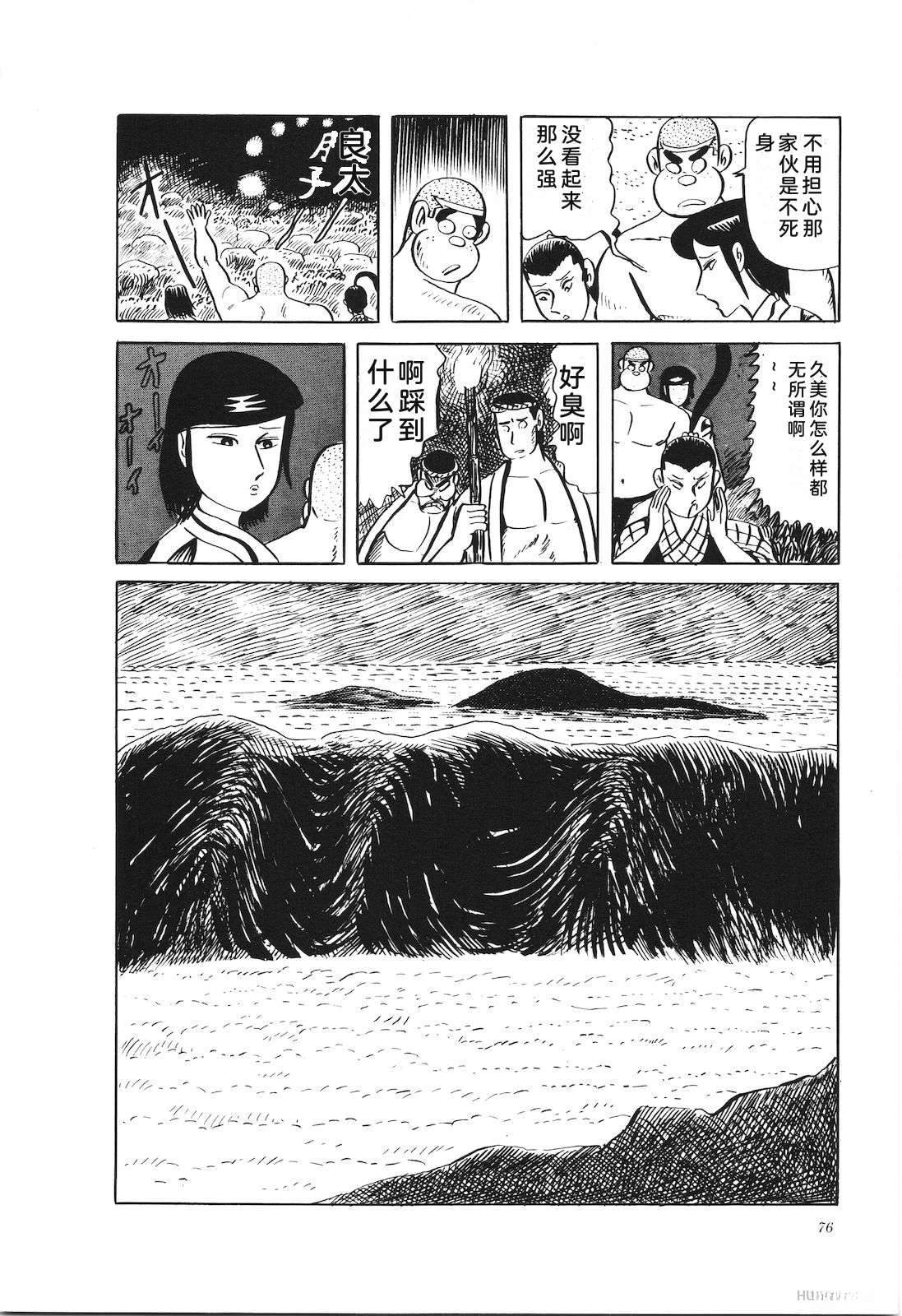 第33卷78