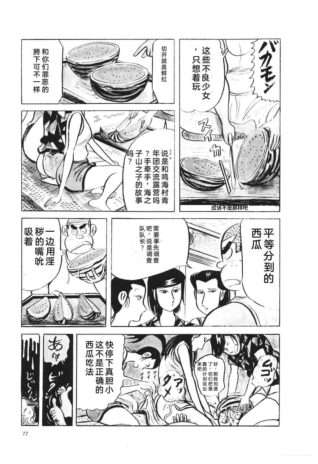 第33卷79