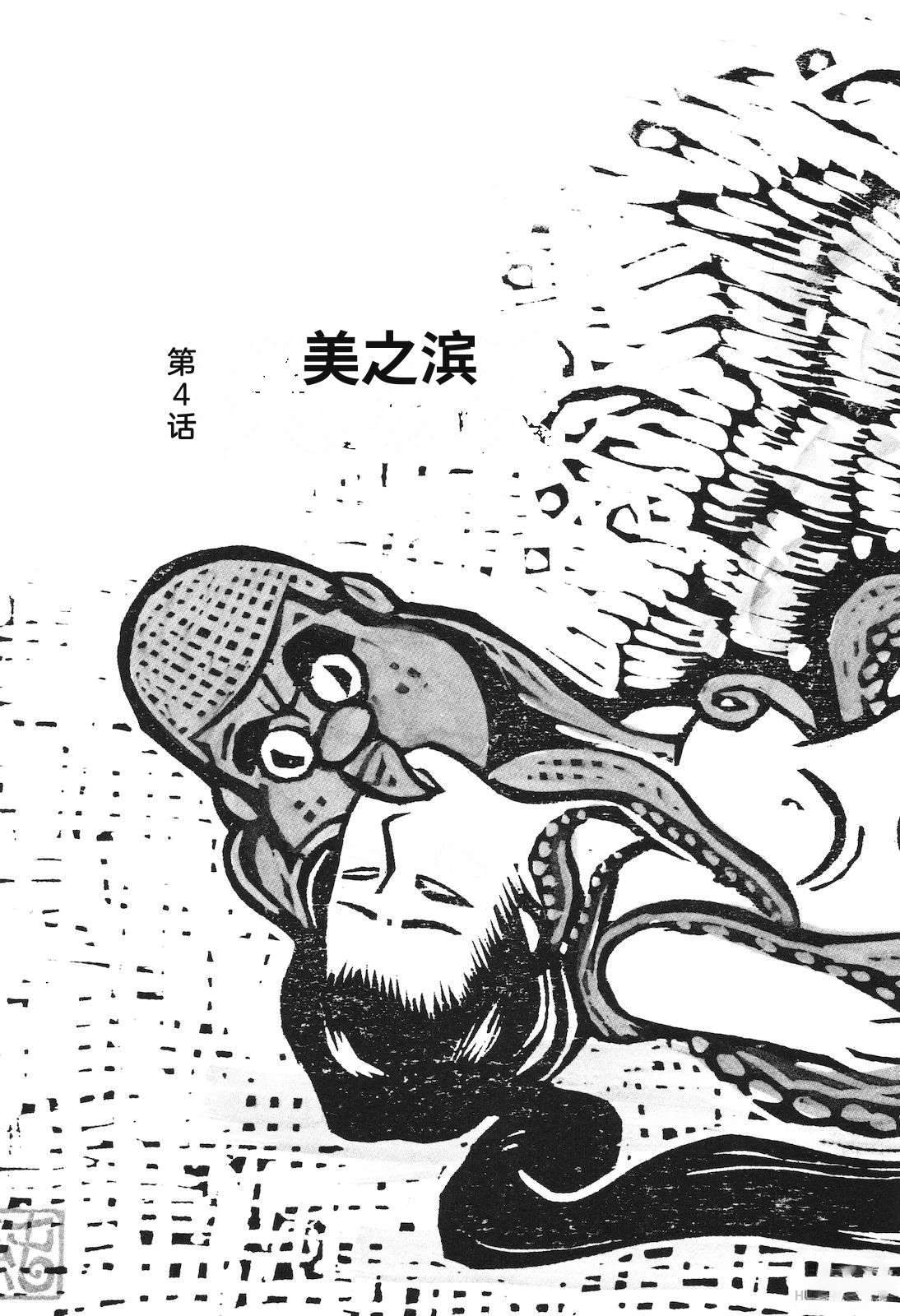第33卷81