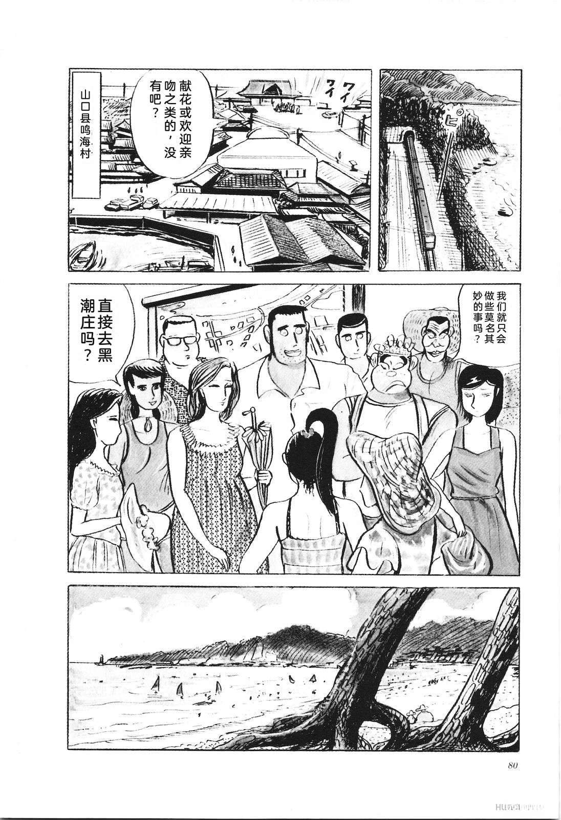 第33卷82