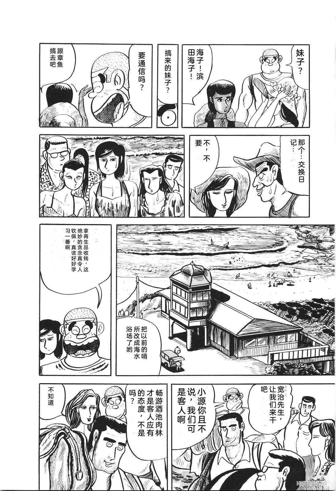 第33卷84