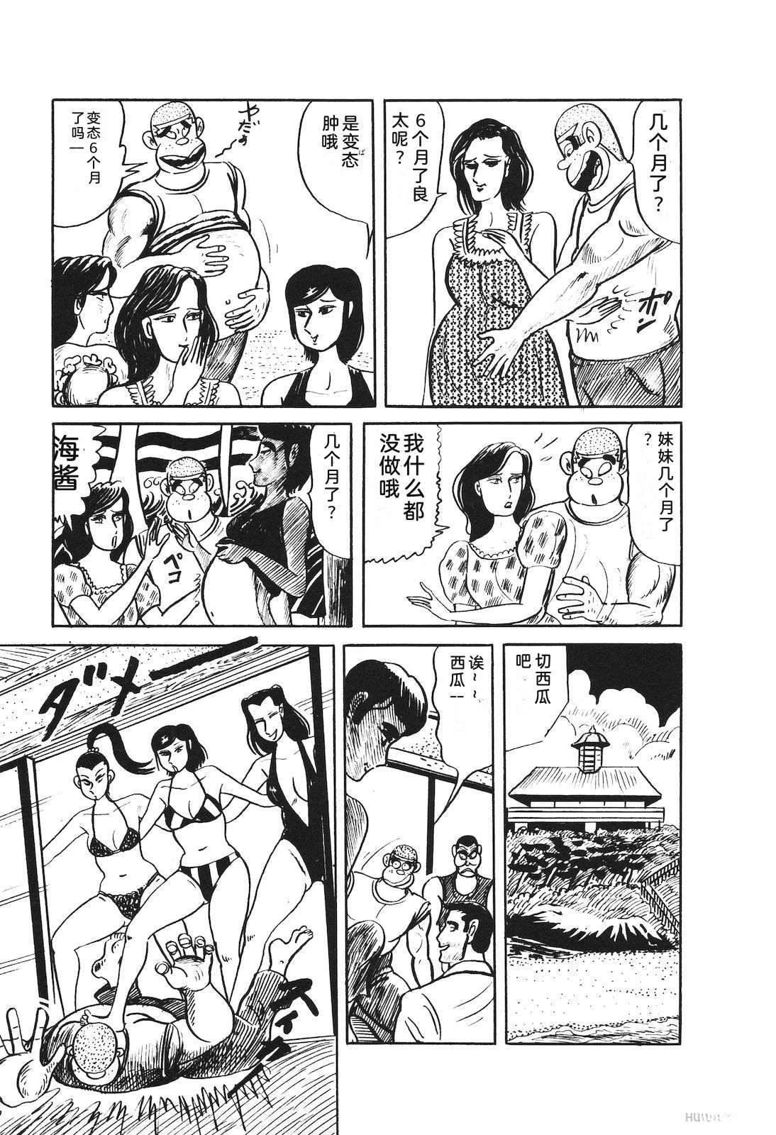 第33卷85