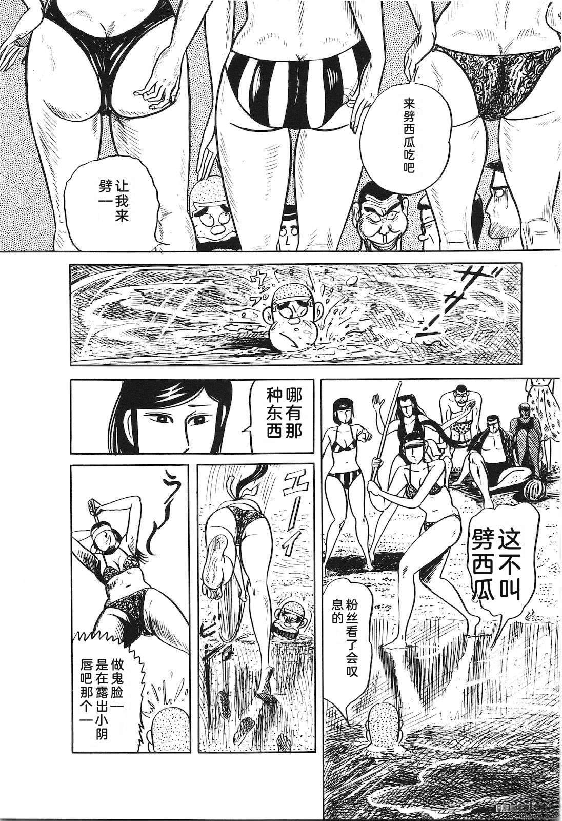 第33卷86