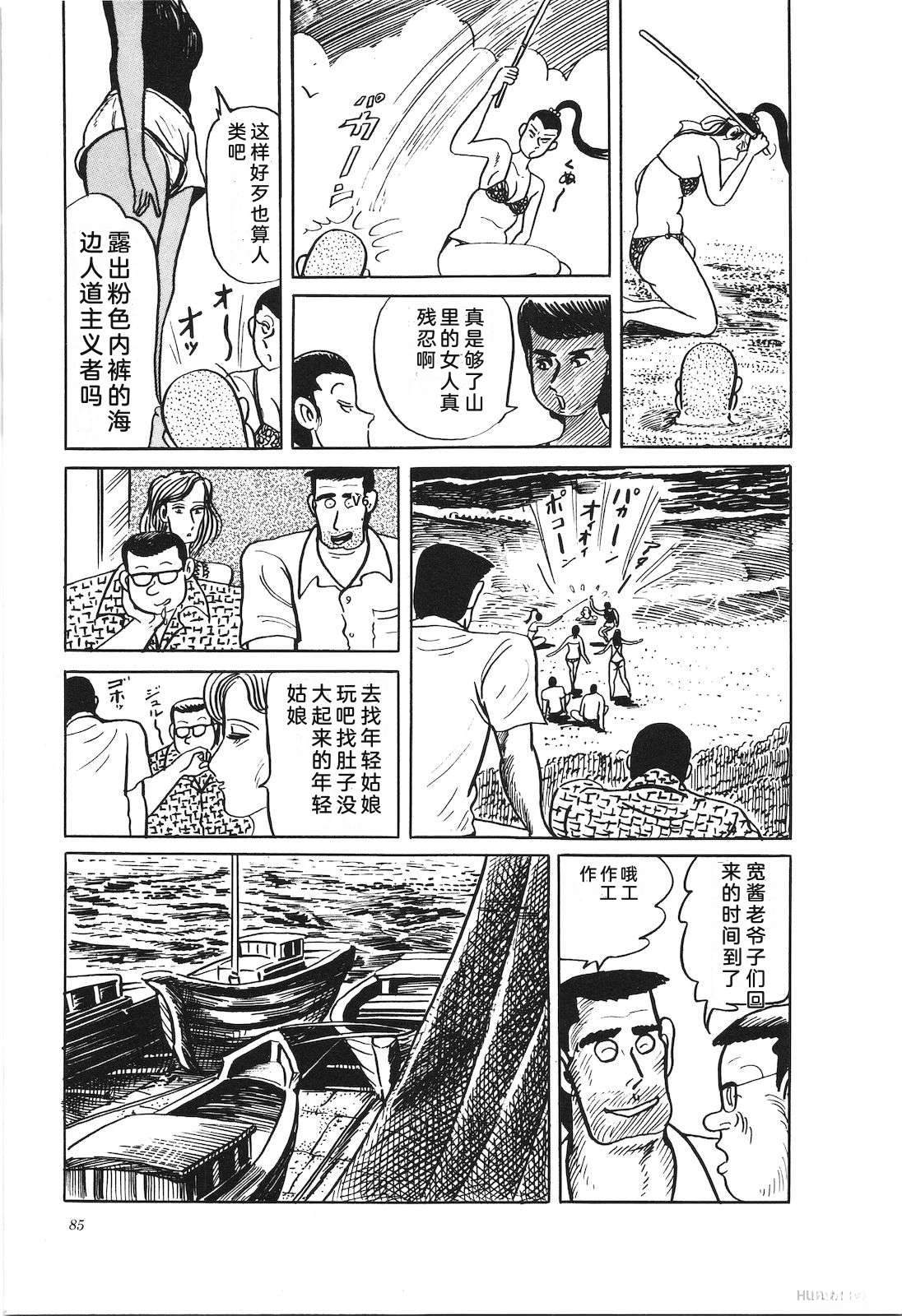 第33卷87