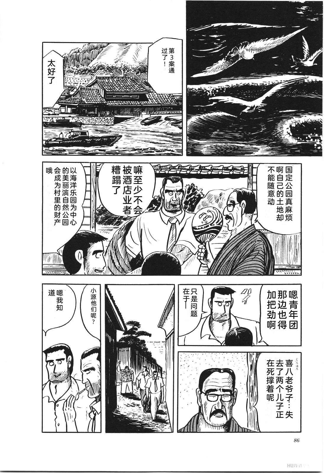 第33卷88