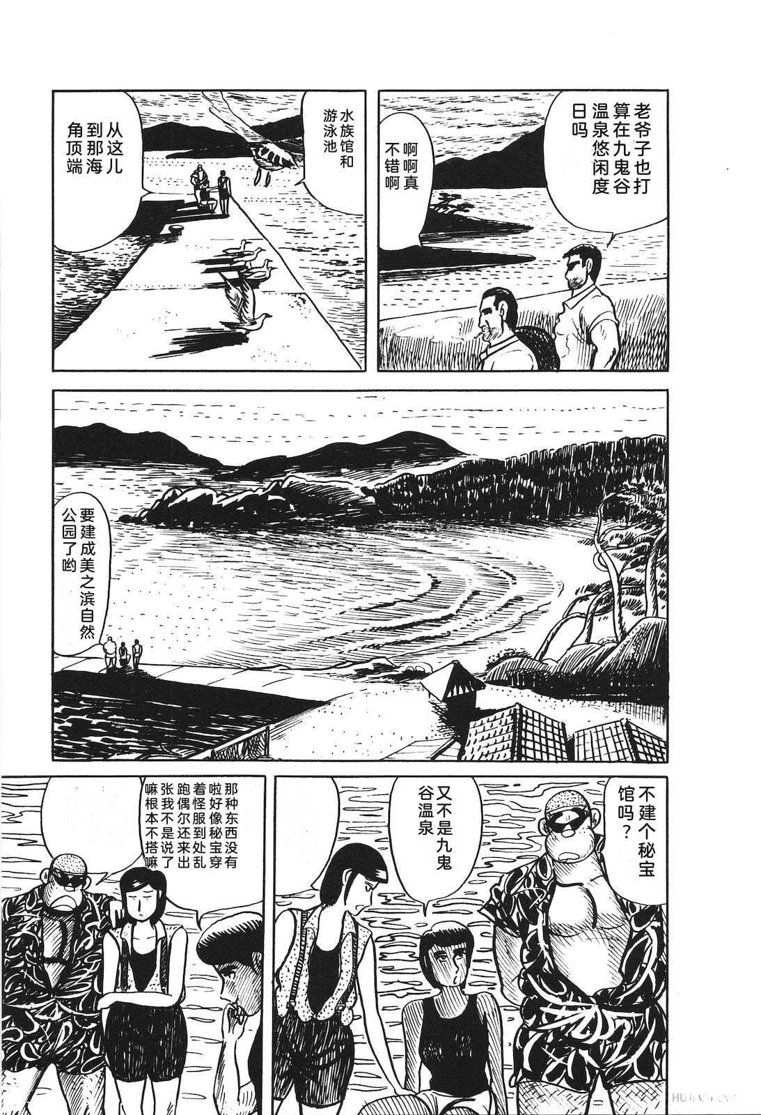 第33卷89