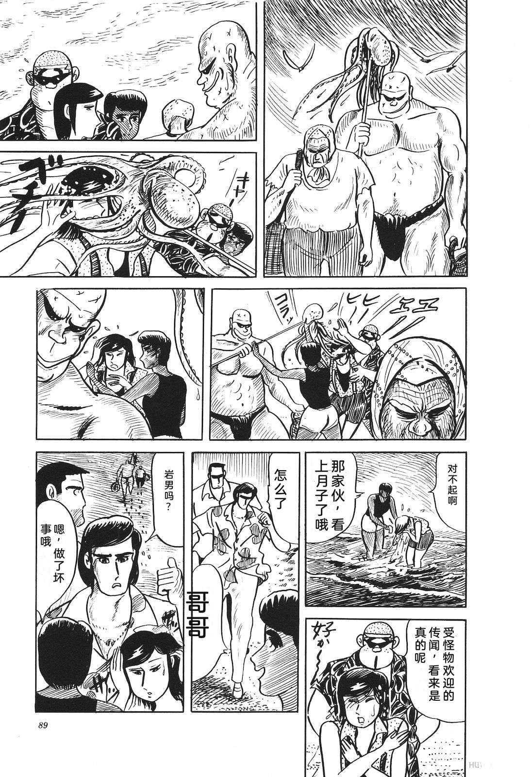 第33卷91
