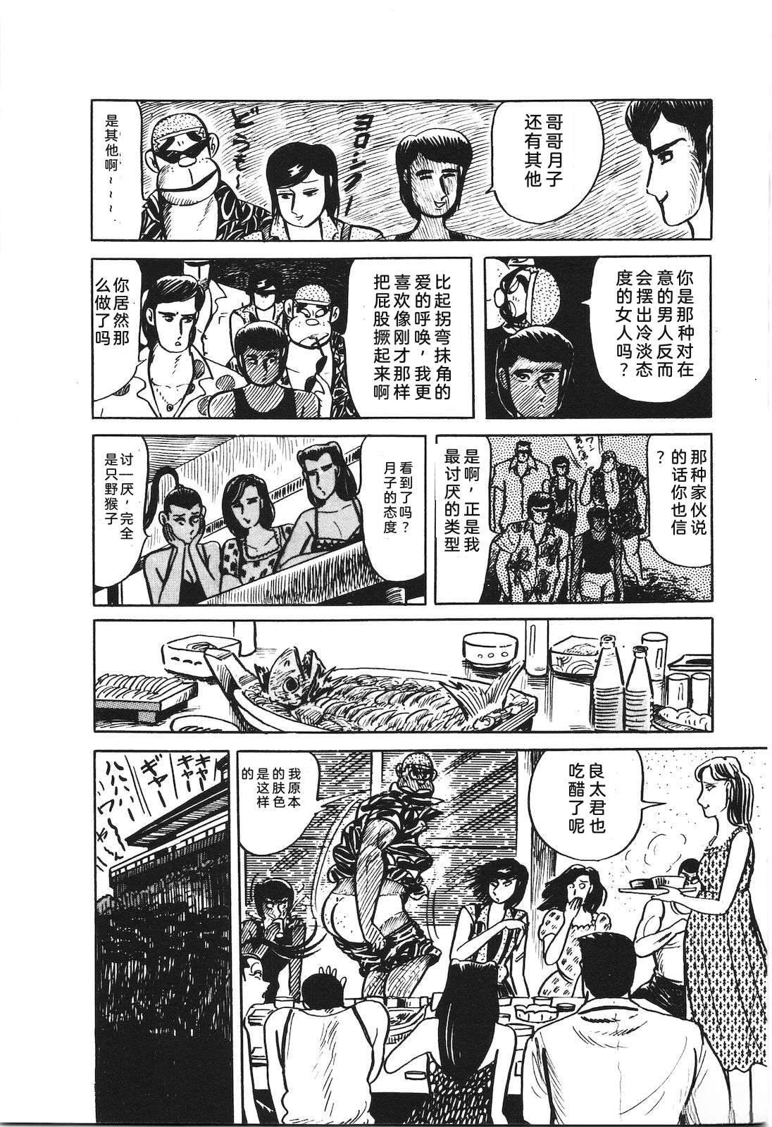 第33卷92
