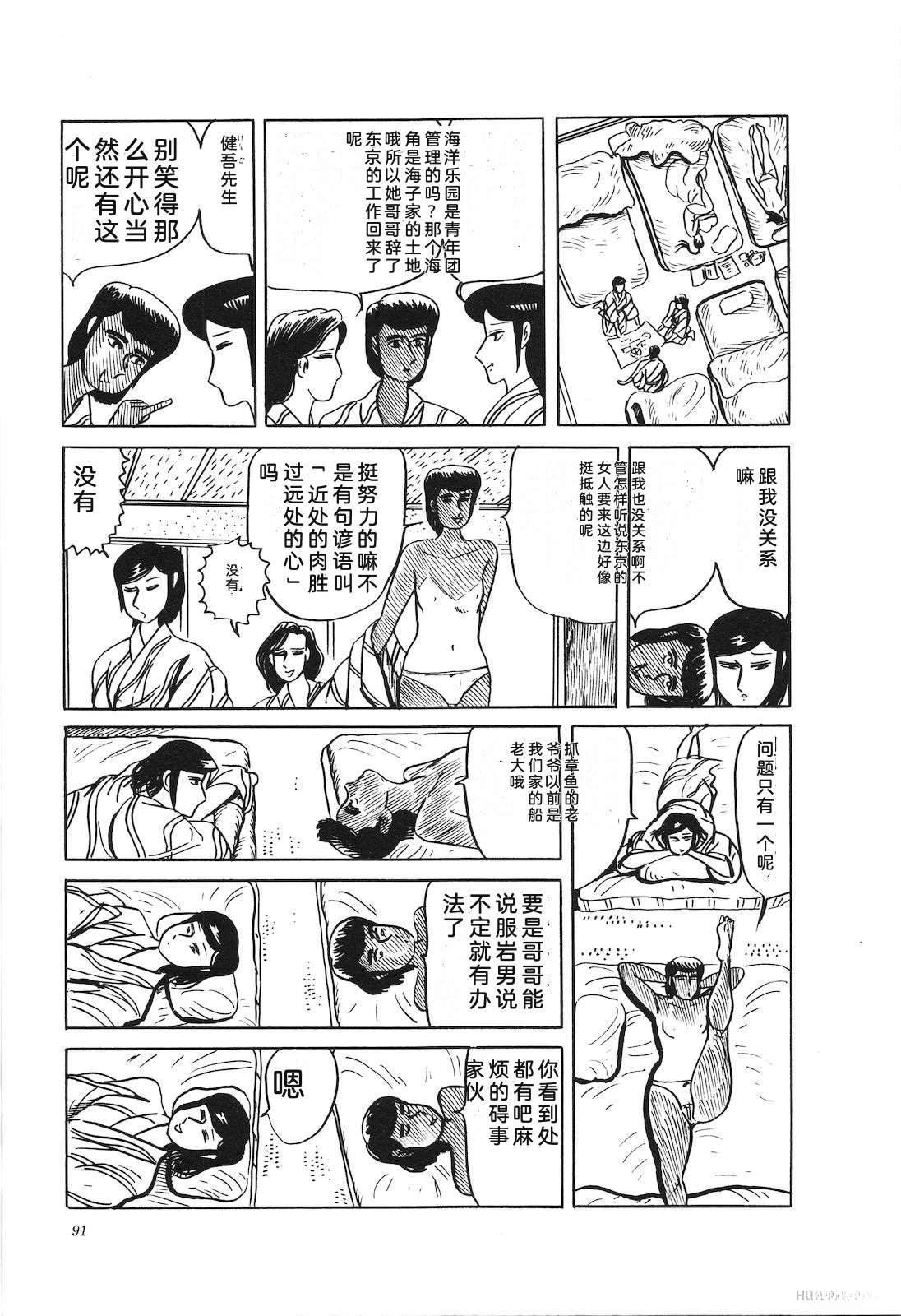 第33卷93