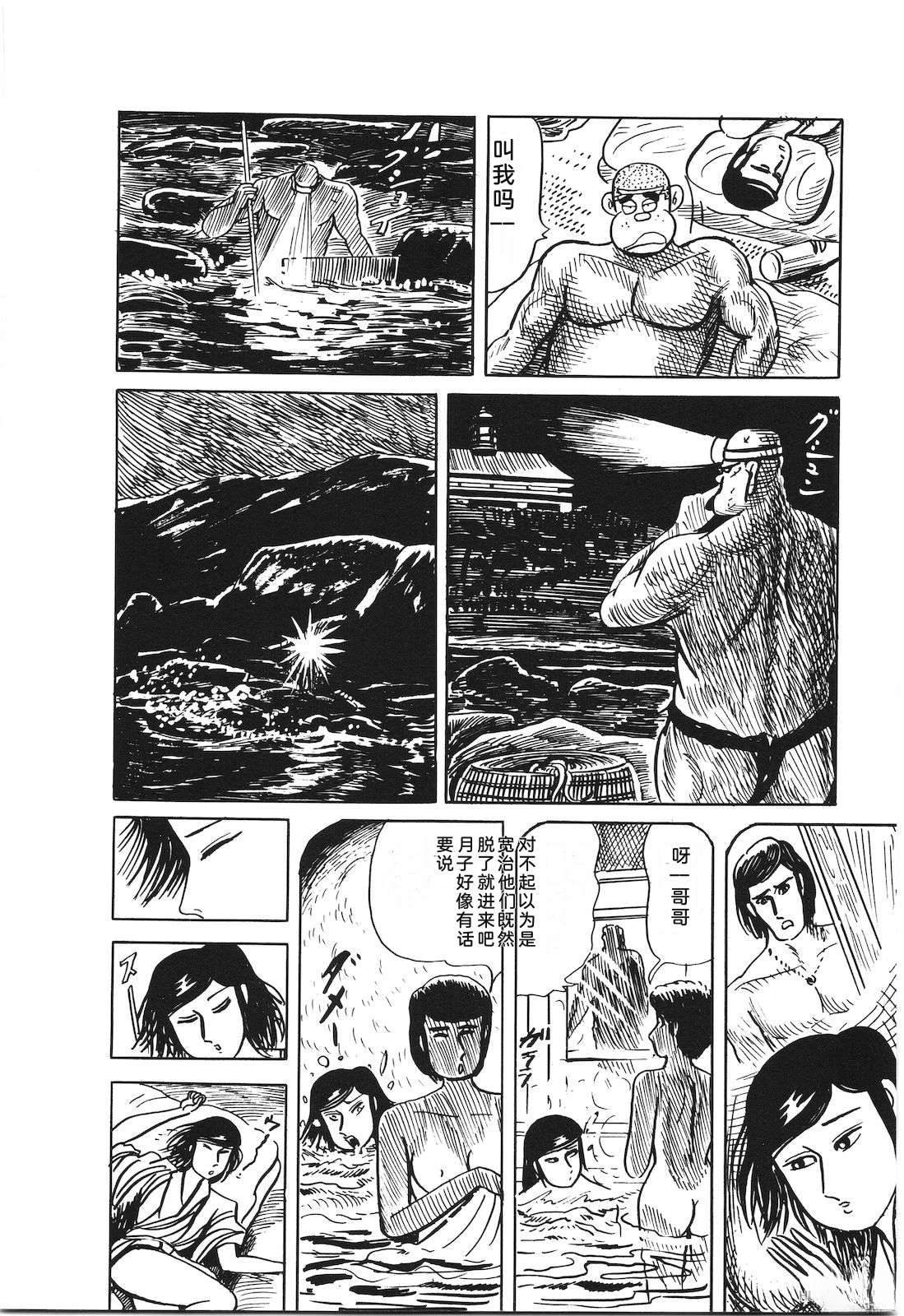 第33卷94