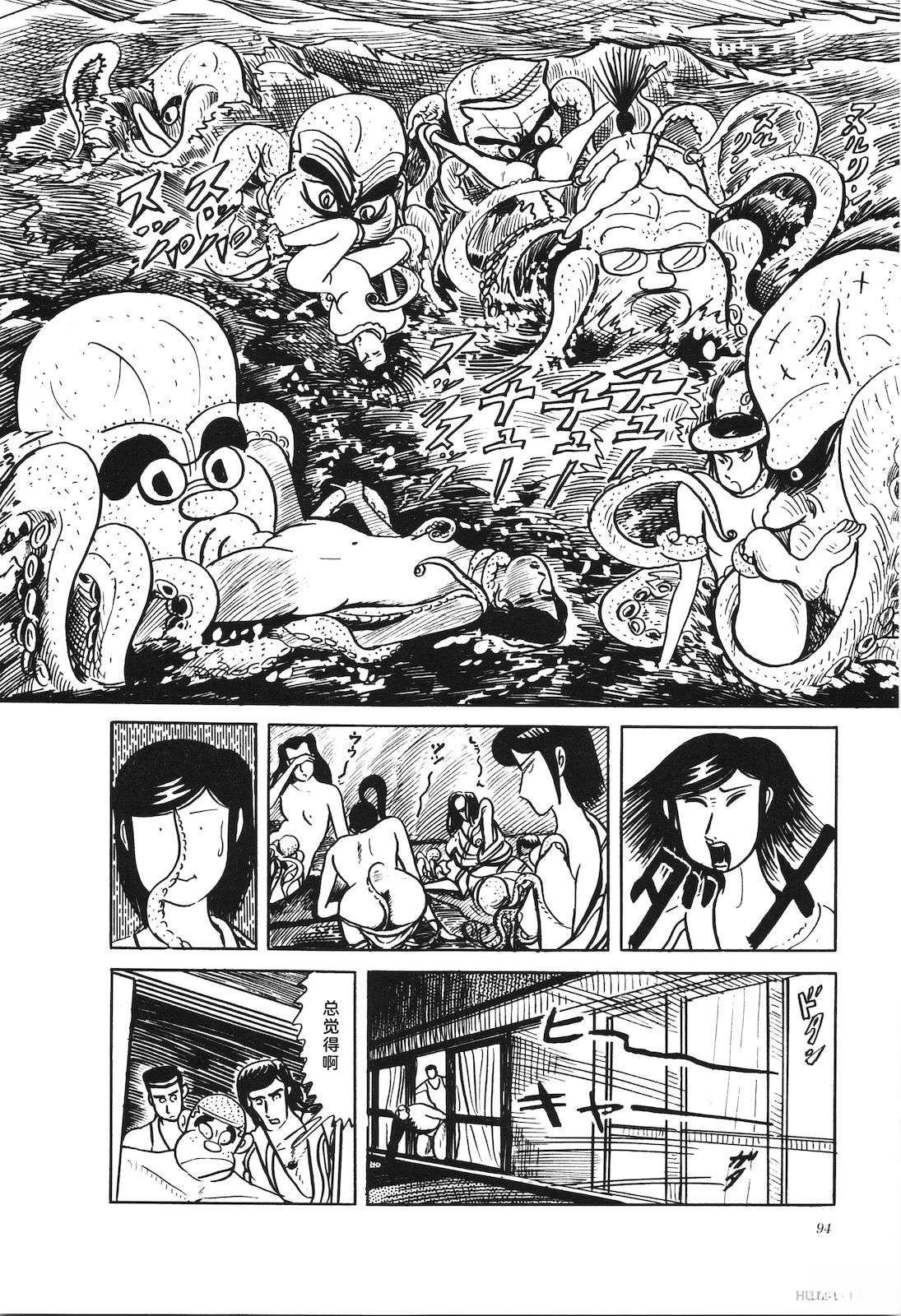 第33卷96