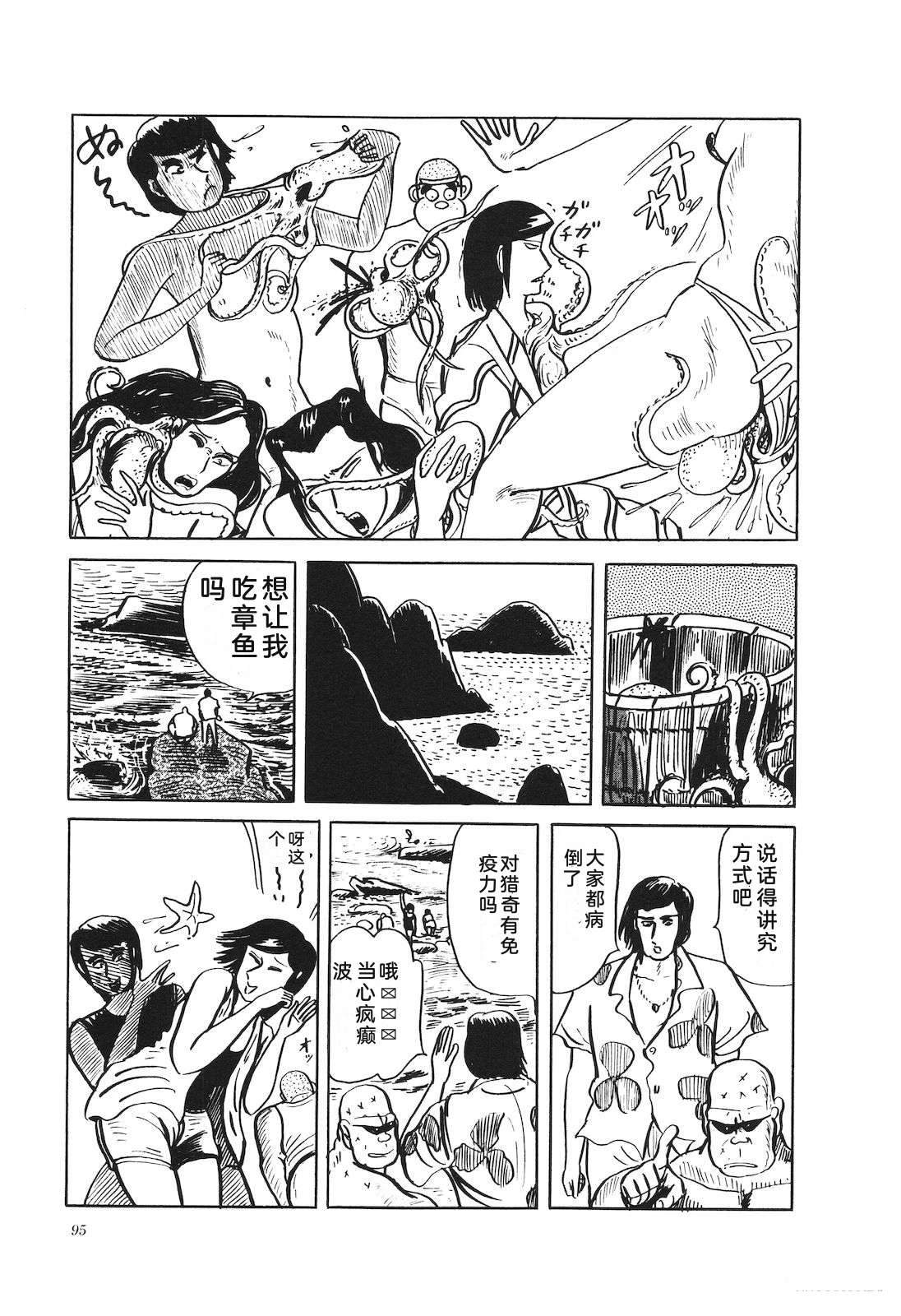 第33卷97
