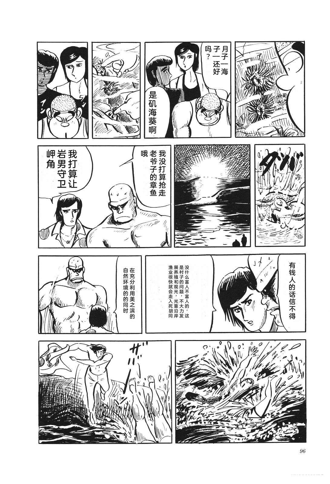 第33卷98