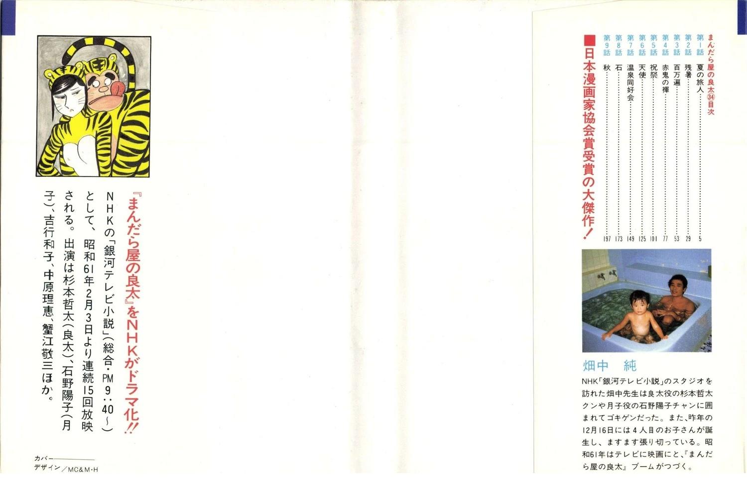 第34卷1