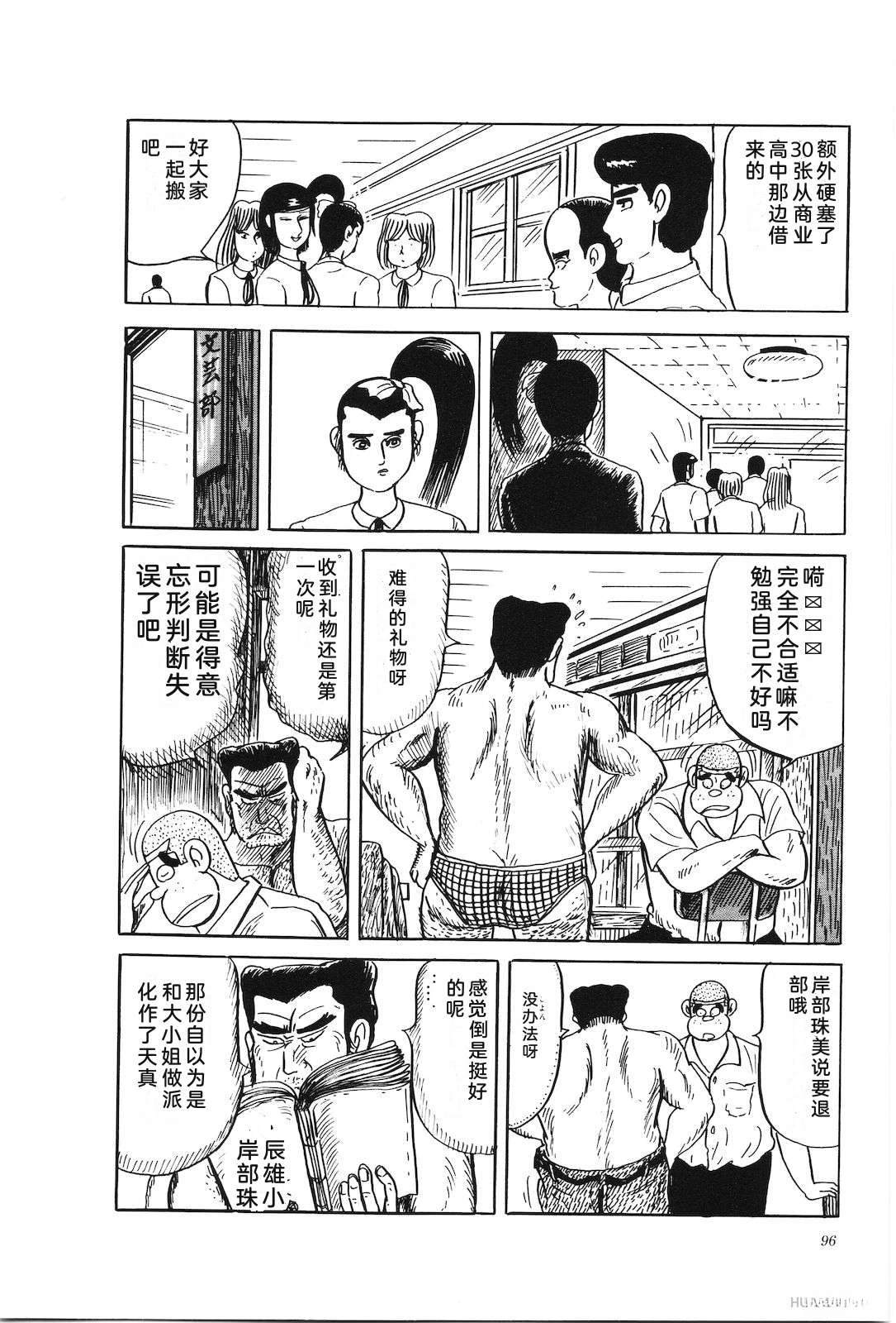 第34卷100
