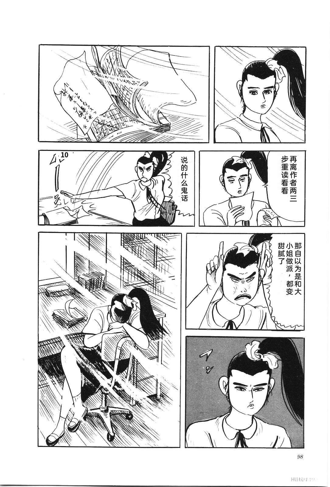 第34卷102