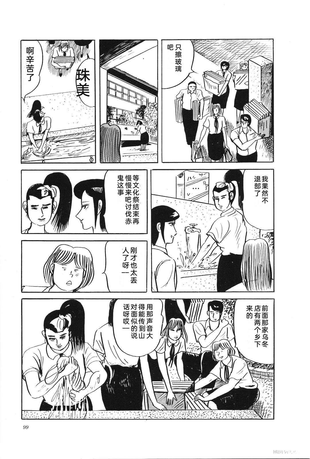 第34卷103