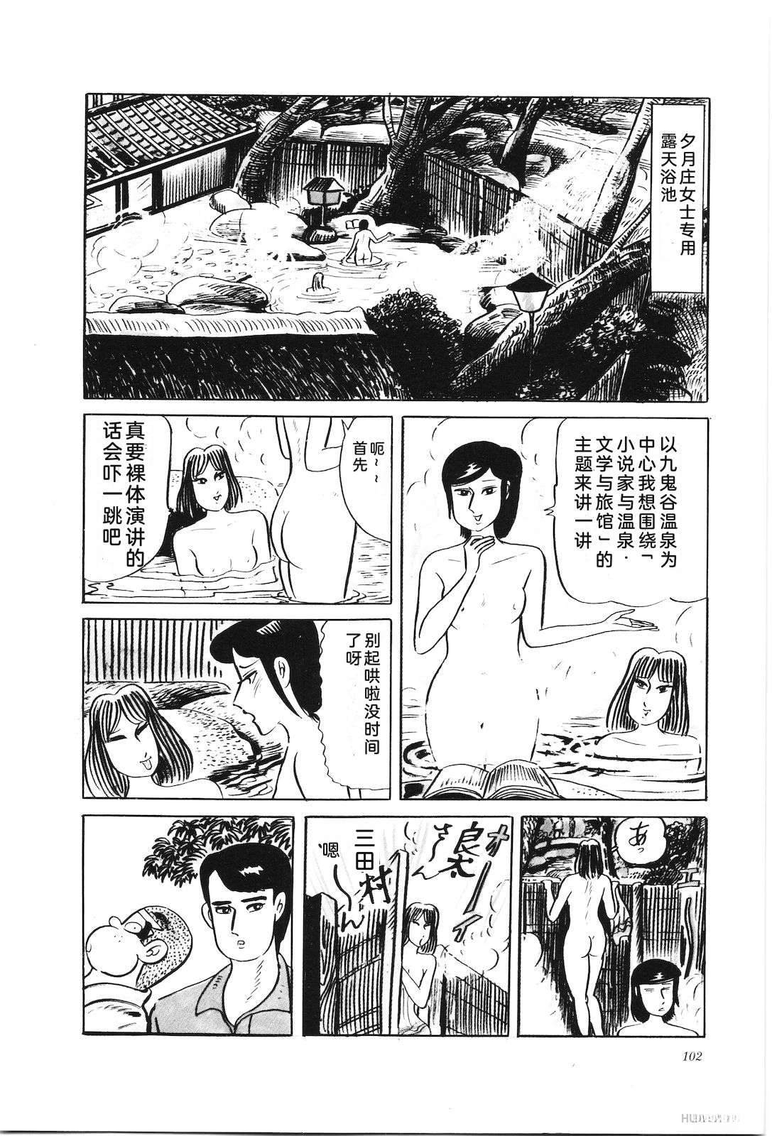 第34卷106